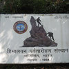 Himalyan Mountaineering Institute (Darjeeling, India), founded by Tenzing Norgay & Edmund Hillary