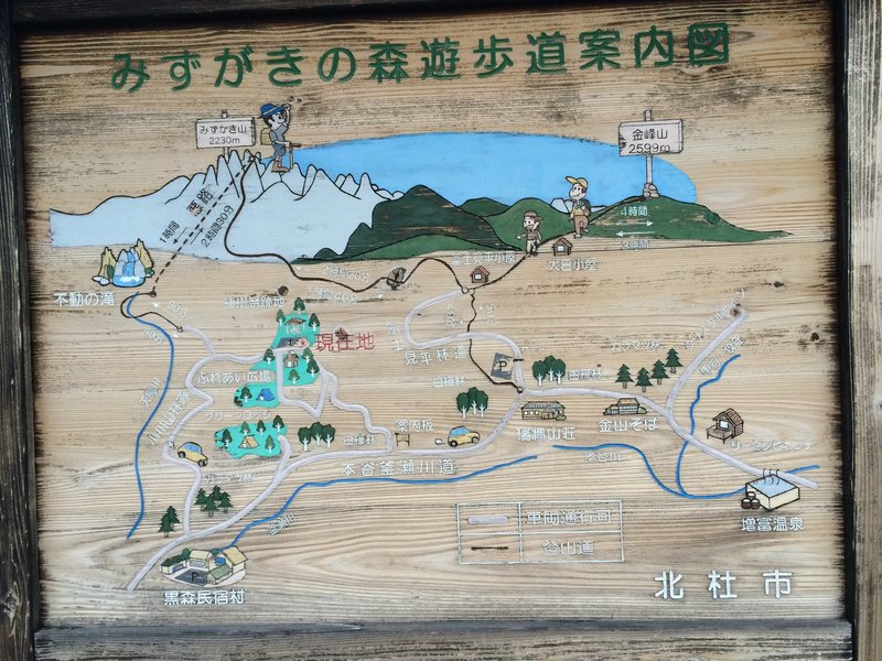Area map. Red lettering marks the present location (of the climbing parking and camping). Mizugakiyama summit is the left one. Numbers are hiking times in hours and minutes.