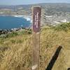 The highest point of the trail is marked by this post.