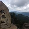 Top Stone in the top of Mt. Jaeyak in Youngnam alps