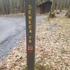 Seneca Trail - TrailHead